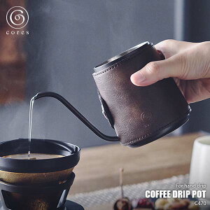 Cores �R���X COFFEE DRIP POT �R�[�q�[�h���b�v�|�b�g C470 �h���b�v�P�g�� 300ml �׌� �n���h������ �X�e�����X
