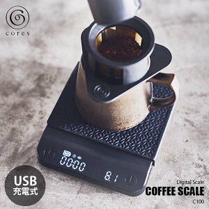 Cores RX COFFEE SCALE R[q[XP[ C100 Lb`XP[ fW^XP[ vʊ USB[d ^C}[t IPX4h ϔM}bgt