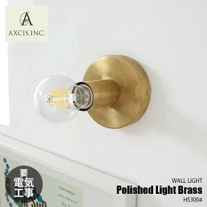 AXCIS �A�N�V�X Polished Light Brass �|���b�V�����C�g �u���X HS3004 (�d���ʔ�) �E�H�[�����C�g �E�H�[�������v �ǖʏƖ� �u���P�b�g���C�g �V��Ɩ� E26 �`60W �^�J