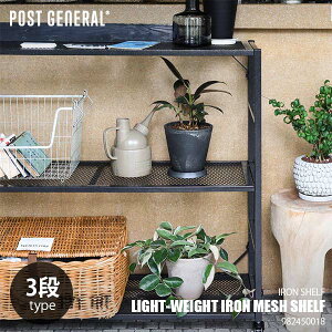 POST GENERAL �|�X�g�W�F�l���� LIGHT-WEIGHT IRON MESH SHELF 3TIERED ���C�g�E�F�C�g�A�C�A�����b�V���V�F���t (3�i) 982450018 �X�`�[���I �i�q�I �ԒI �X�`�[�����b�N