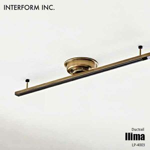 INTERFORM �C���^�[�t�H���� Ilima Ductrail �C���} �_�N�g���[�� LP-4003 ���C�e�B���O���[���{�� �����݂�p �Ɩ���� �����|���V�[�����O�ݒu