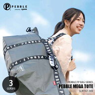 SLOWER スロウワー PEBBLE PP BAGSERIES MEGA TOTE ぺブル PPバッグシリーズ メガトート SLW567 SLW568 S…