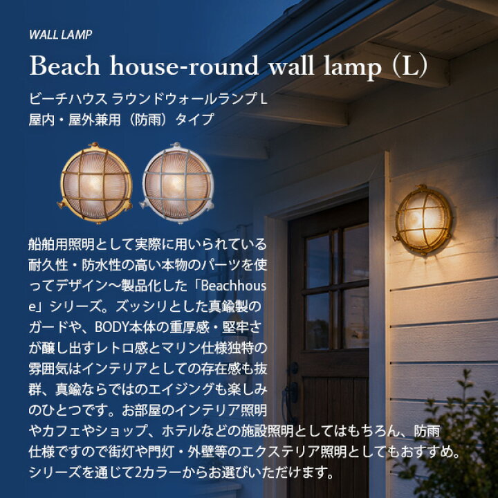 楽天市場】ARTWORKSTUDIO アートワークスタジオ Beach house-round 