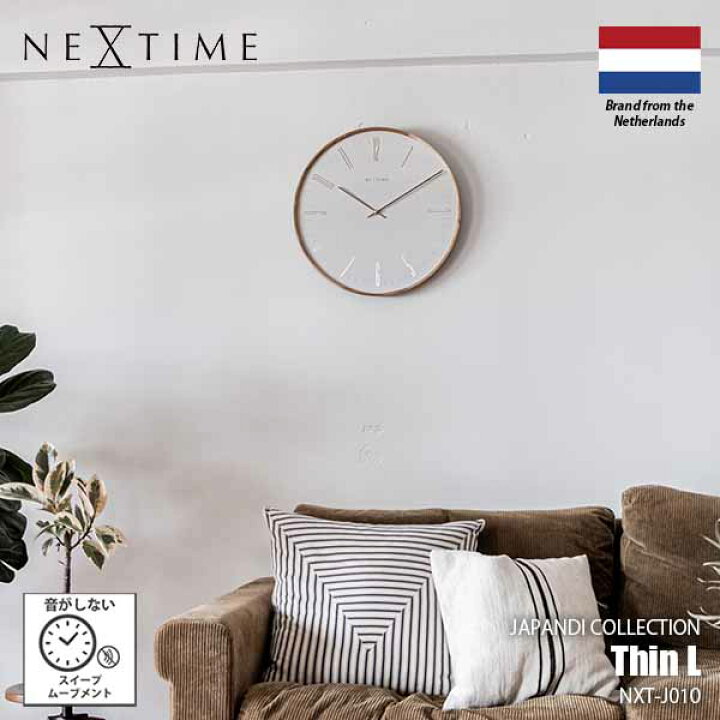 楽天市場】NEXTIME ネクスタイム Thin L シン エル NXT-J010 掛時計 
