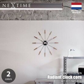 NEXTIME ネクスタイム Radiant clock corn ラジアントクロック コーン NXT-J015 / NXT-J016 掛時計 掛け時計 ウォールクロック 壁掛け時計