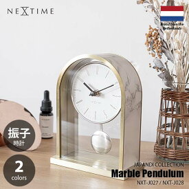NEXTIME ネクスタイム Marble Pendulum マーブルペンデュラム NXT-J027 / NXT-J028 置き時計 置時計 テーブルクロック デスククロック 振り子時計 振子 ふり子