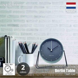 NEXTIME ネクスタイム Berlin Table ベルリンテーブル NXT-5240GS / NXT-5240RZ アラーム時計 目覚まし時計 スイープムーブメント 置き時計 置時計 テーブルクロック デスククロック
