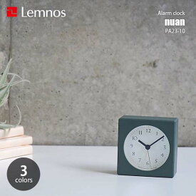 Lemnos レムノス nuan ニュアン PA23-10 アラームクロック スイープムーブメント　スイープセコンド 置き時計 置時計 テーブルクロック デスククロック