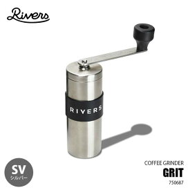 Rivers リバーズ COFFEE GRINDER GRIT コーヒーグラインダー グリット (シルバー色) 750687 コーヒーミル 手動 手挽き ハンドミル 日本製 セラミック刃 コンパクト モバイル 持ち運び アクトドア