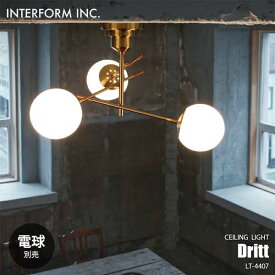 INTERFORM インターフォルム Dritt ドリット シーリングライト (電球別売) LT-4407 シーリングランプ 3灯 天井照明 白熱球/LED球対応 E17 〜60W×3