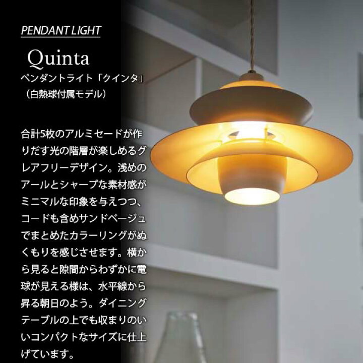 楽天市場】INTERFORM インターフォルム Quinta クインタ ペンダント 