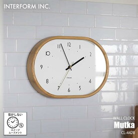 INTERFORM インターフォルム Mutka ムトゥカ 掛時計 CL-4428 掛け時計 ウォールクロック 壁掛け時計 音がしない スイープムーブメント スイープセコンド
