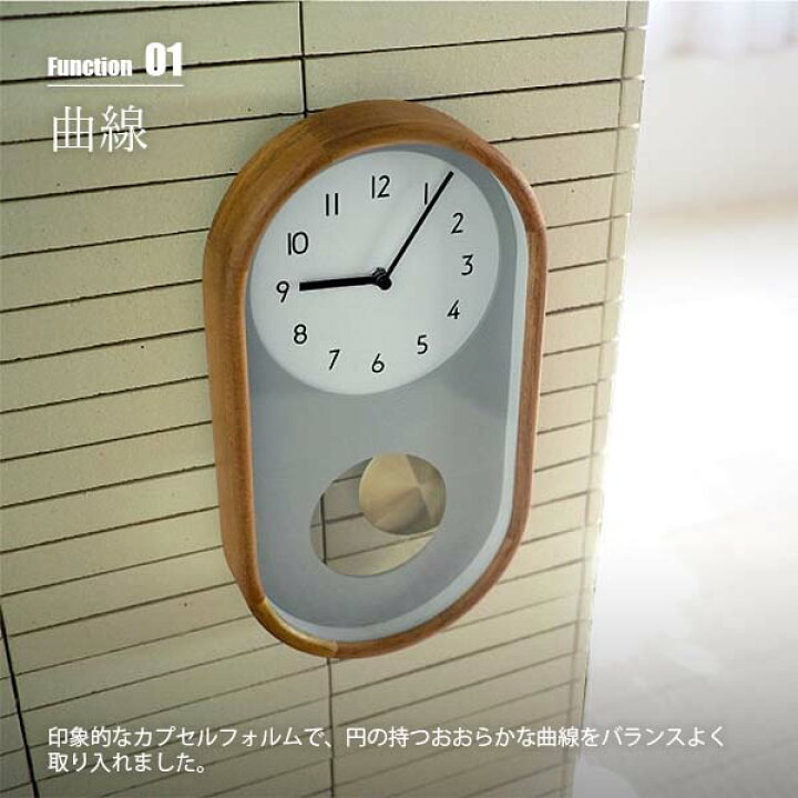楽天市場】INTERFORM インターフォルム Tikanen ティーカネン 掛時計