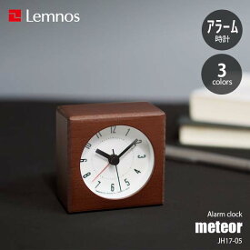 Lemnos レムノス meteor メテオ JH17-05 電子音アラーム時計 置時計 置き時計 目覚まし時計 テーブルクロック デスククロック ステップムーブメント