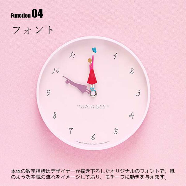 楽天市場】Lemnos レムノス herstory ハーストーリー (置掛兼用時計 