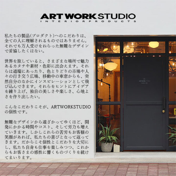 楽天市場】ARTWORKSTUDIO アートワークスタジオ Groove-wall lamp BS  