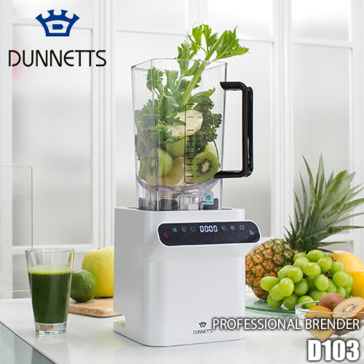 楽天市場】DUNNETTS ダネッツ PROFESSIONAL BLENDER  
