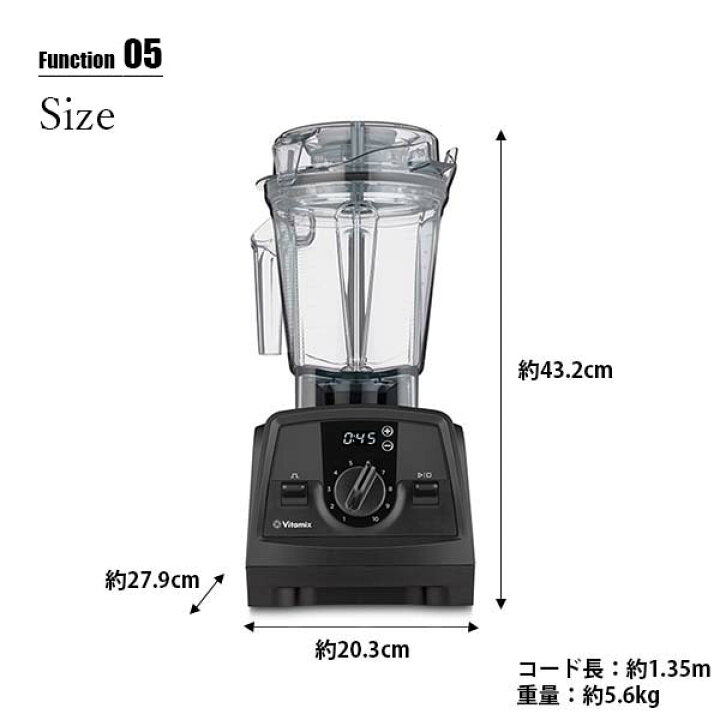 楽天市場】Vitamix V1200i バイタミックスV1200i PROFESSIONAL HIGH 