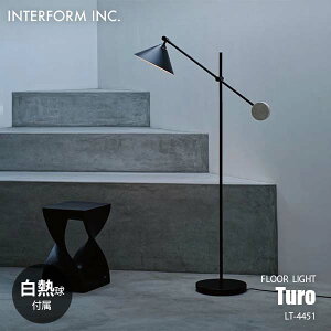 INTERFORM C^[tH Turo gD[ tACg (Mt) LT-4451 tAv X^hCg tAƖ X^hƖ LEDΉ E17 40W×1