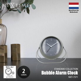 NEXTIME ネクスタイム Bubble Alarm Clock バブル アラームクロック NXT-5245 アラーム時計 目覚まし時計 スイープムーブメント 置き時計 置時計 テーブルクロック デスククロック