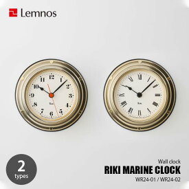 Lemnos レムノス RIKI MARINE CLOCK リキ マリンクロック WR24-01 / WR24-02 掛時計 掛け時計 ウォールクロック