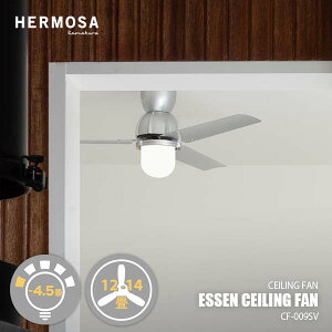 yyVsꃉLO1ʁz HERMOSA nT ESSEN CEILING FAN GbZ V[Ot@ CF-009SV (Cg`4.5/t@`14) 3H Rt V A~f ^Jp[c Cz