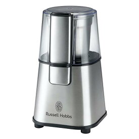 Russell Hobbs ラッセルホブス COFFEE GRINDER コーヒーグラインダー（〜8杯分）7660JP / 7660JP-BK ブレードカッター プロペラ式 電動ミル コーヒーミル コーヒー豆挽き コンパクト