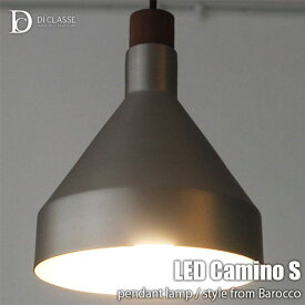 DI CLASSE ディクラッセ Barocco -LED Camino S pendant lamp- LED カミーノ S ペンダントランプ LP3110 LED対応ペンダントライト 天井照明 吊下げ照明