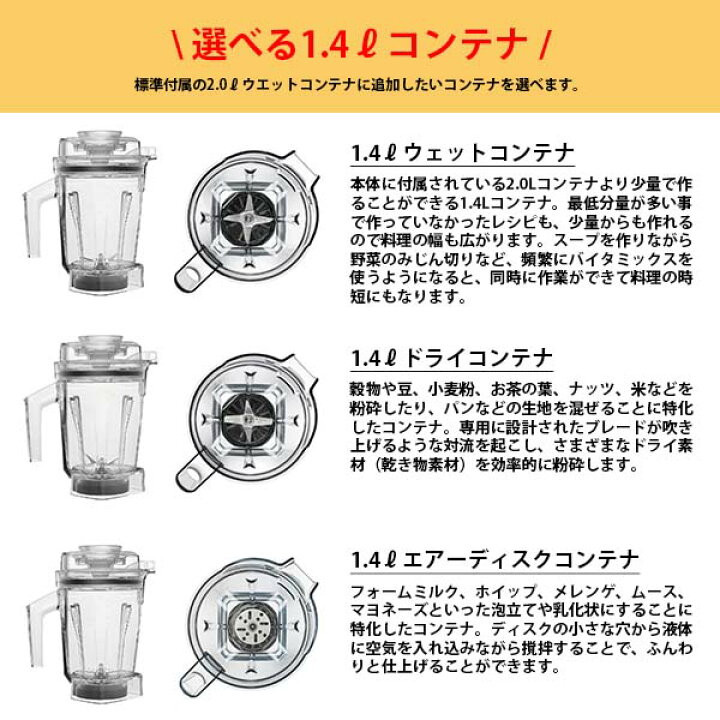 楽天市場】Vitamix バイタミックス Ascent 2500i アセント2500i 