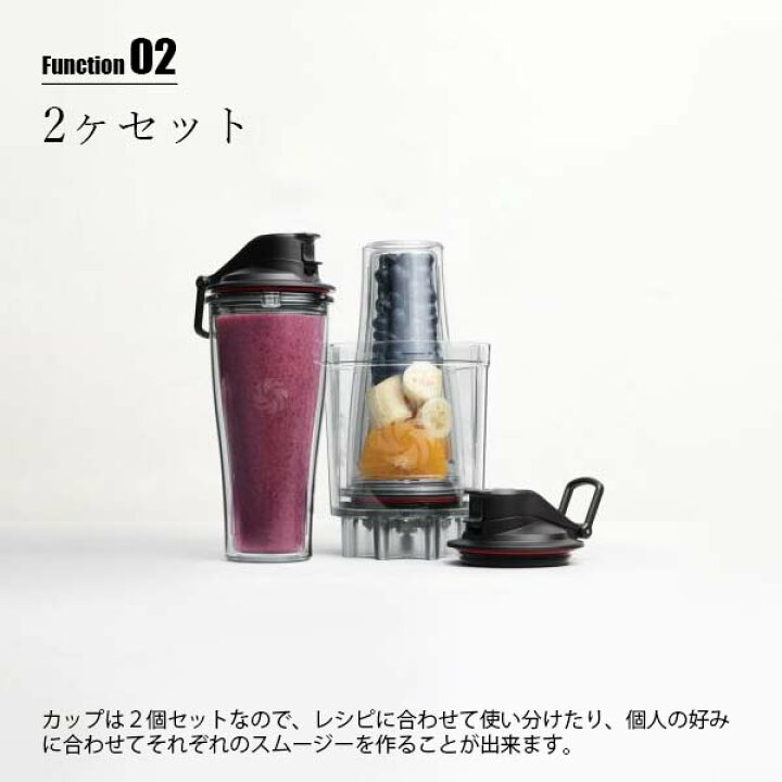 楽天市場】Vitamix バイタミックス Personal cup adapter パーソナル  