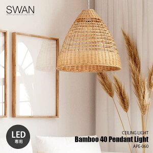 SWAN Xd Another Garden Bamboo 40 Pendant Light ou[40y_gCg APE-060 y_gv ݉Ɩ VƖ 1 LEDt LEDp