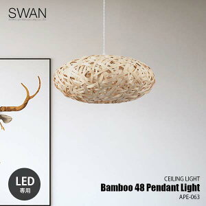 SWAN �X�����d�� Another Garden Bamboo 48 Pendant Light �o���u�[48�y���_���g���C�g APE-063 �y���_���g�����v �݉����Ɩ� �V��Ɩ� 1�� LED���t�� LED����p