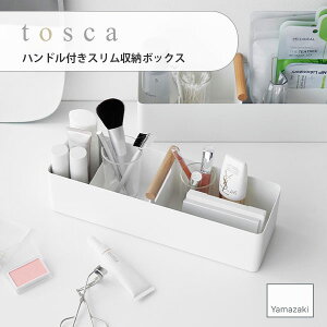 tosca gXJ (R) nhtX[{bNX Slim Storage Caddy CN{bNX XLPA  rO[ [{bNX nh ^ d؂
