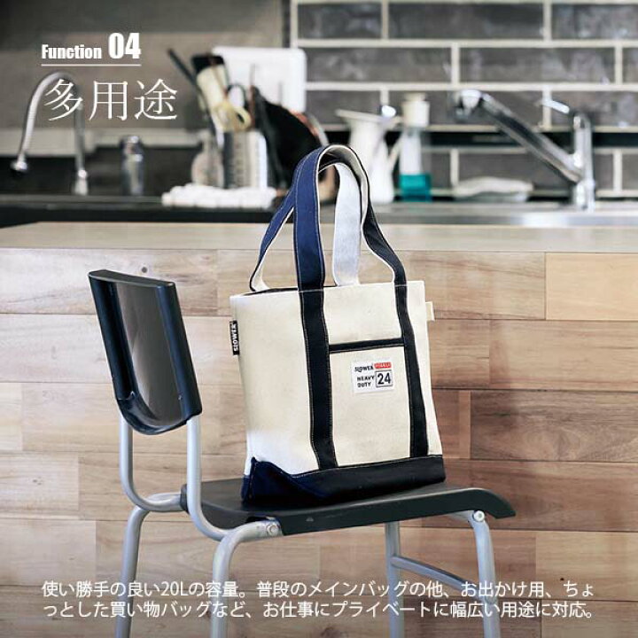 楽天市場】SLOWER スロウワー PEBBLE CANVAS TOTE BAG 24OZ 4830 ぺ 