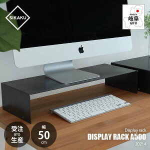 y󒍐YF[ڈ2TԒxzSIKAKU VJN DISPLAY RACK A500 fBXvCbNA500 20214 R̎bN j^[bN I W fBXv[ [ fXN X܏Y