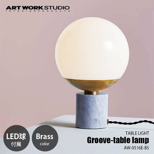 ARTWORKSTUDIO A[g[NX^WI Groove-table lamp O[ue[uv uX (LEDt) AW-0516E-BS e[uv fXNCg fXNv Ɩ 嗝 ^b`XCb` i E26 