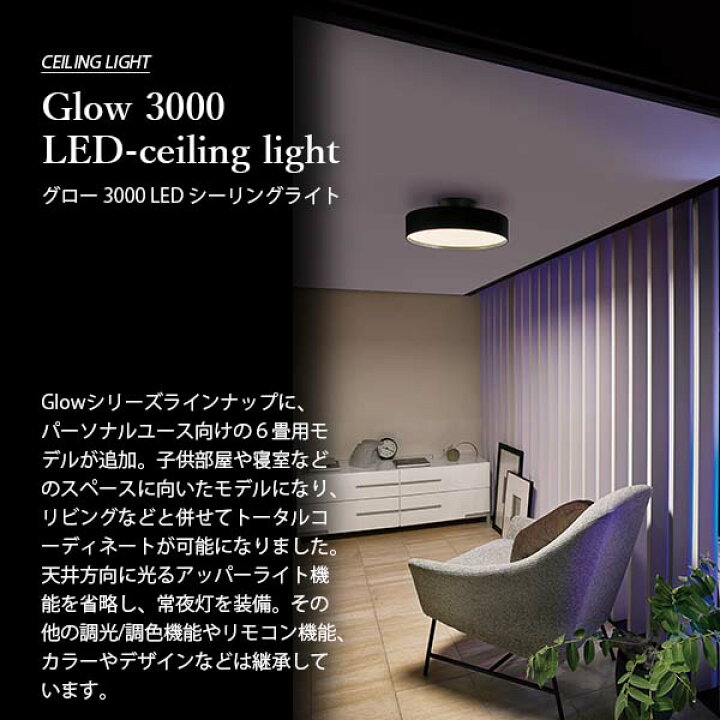 楽天市場】ARTWORKSTUDIO アートワークスタジオ Glow 3000 LED-ceiling 