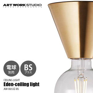 ARTWORKSTUDIO A[g[NX^WI Eden-ceiling light-BS GfV[OCg uX (dʔ) AW-0653Z-BS V[Ov VƖ LEDΉ `60W×1 ^J