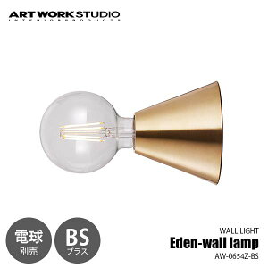 ARTWORKSTUDIO A[g[NX^WI Eden-wall lamp-BS GfEH[v uX (dʔf) AW-0654Z EH[Cg uPbgCg ǖʏƖ Ǌ|Ɩ `60W×1 yvݒuHz^J