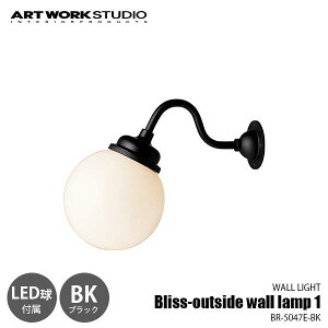 ARTWORKSTUDIO A[g[NX^WI Bliss-outside wall lamp 1 BK uXAEgTChEH[v 1 ubN (LEDt) BR-5047E-BK Op EH[Cg uPbgCg ǖʏƖ Ǌ|Ɩ