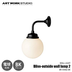 ARTWORKSTUDIO A[g[NX^WI Bliss-outside wall lamp 2 BK uXAEgTChEH[v 2 ubN (dʔ) BR-5048Z-BK Op EH[Cg uPbgCg ǖʏƖ Ǌ|Ɩ