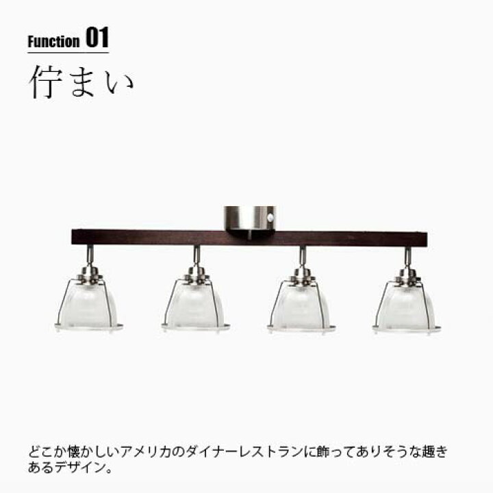 楽天市場】HERMOSA ハモサ DINER 4 ダイナー4 GL-002IRN (白熱球付属 