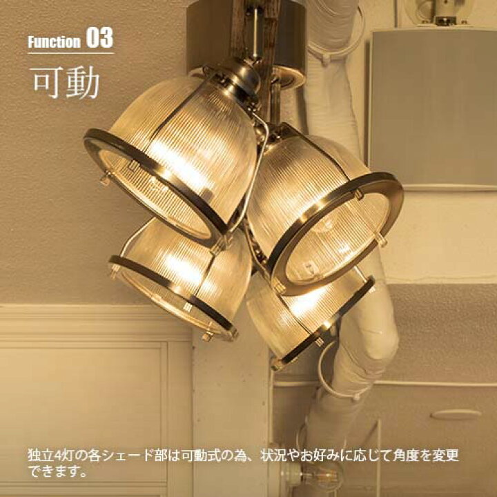 楽天市場】HERMOSA ハモサ DINER 4 ダイナー4 GL-002IRN (白熱球付属 