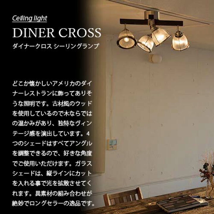 楽天市場】【楽天市場ランキング1位獲得】HERMOSA ハモサ DINER CROSS  