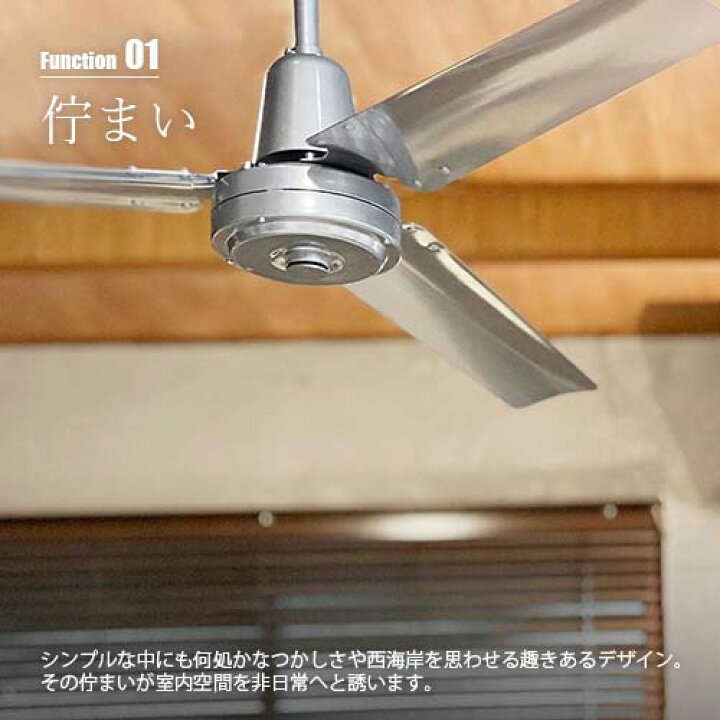 楽天市場】HERMOSA ハモサ MONICA CEILINGFAN モニカシーリングファン 