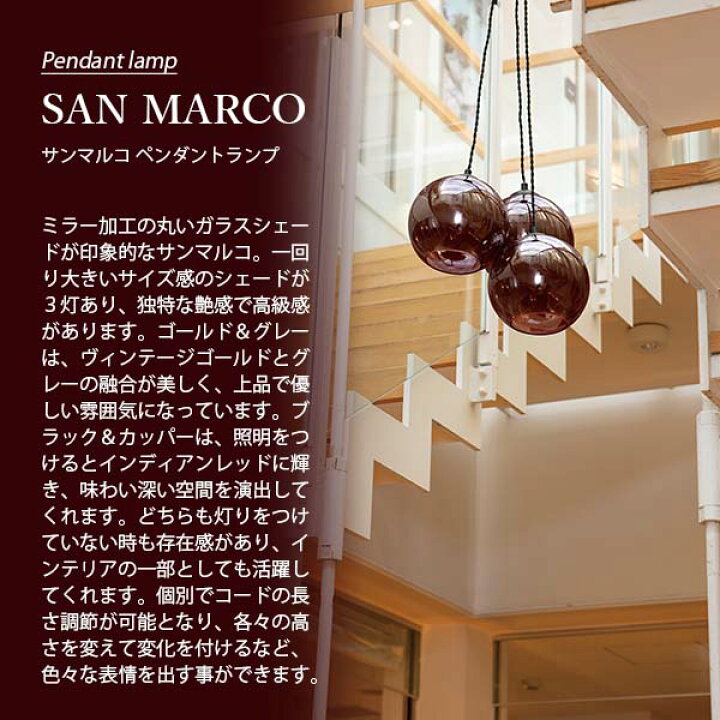 楽天市場】HERMOSA ハモサ SAN MARCO サンマルコ GS-019 ペンダント 