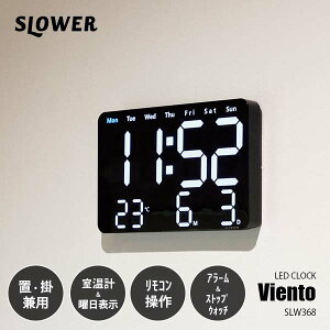 SLOWER XE[ LED CLOCK Viento LEDNbN rGg SLW368 fW^\ \ j\ \ x\ u|p uv |v ACd JEg_E XgbvEHb` I[