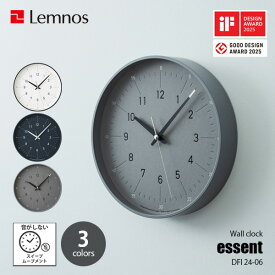 Lemnos レムノス essent エッセント DFI 24-06 掛時計 掛け時計 ウォールクロック スイープムーブメント スイープセコンド 音がしない 壁掛け時計