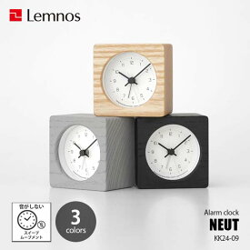 Lemnos レムノス NEUT alarm clock ニュート アラーム クロック (目覚まし時計/スイープセコンド) KK24-09 アラーム時計 目覚まし時計 スイープムーブメント 置き時計 置時計 テーブルクロック デスククロック