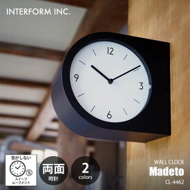 INTERFORM インターフォルム Madeto マデト 両面掛時計 CCL-4462 掛け時計 ウォールクロック 壁掛け時計 両面時計 音がしない スイープムーブメント スイープセコンド